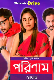 Porinam (E03) Feneo Hot Web Series (2025)