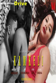Kamkeli MPrime Uncut Short Film (2025)