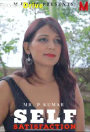 Self Satisfaction MPrime Uncut Short Film (2025)