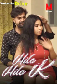 Hila Hila K MPrime Uncut Short Film (2025)