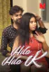 Hila Hila K MPrime Uncut Short Film
