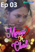 Mousi Ki Chal (E03) GupChup Hot Web Series