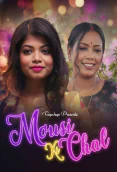 Mousi Ki Chal (E02) GupChup Hot Web Series