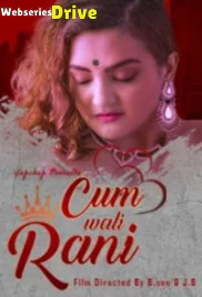 Cum Wali Rani (E02) GupChup Hot Web Series (2025)