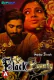 Black Beauty (E02) GupChup Hot Web Series