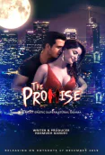 The Promise HotShots Hot Short Film