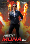 Agent Mona HotShots Hot Short Film