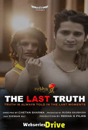 The Last Truth HotShots Hot Short Film (2025)