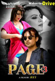 Page 3 HotShots Hot Short Film (2025)