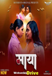 Maya HotShots Hot Short Film (2025)