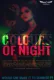 Colours of Night HotShots Hot Short Film