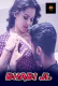 Bhabhi Ji 11UpMovies Uncut Short Film