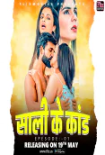 Sali Ke Kaand (E02) FlizMovies Hot Web Series