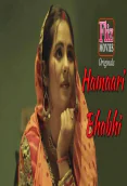 Hamaari Bhabhi FlizMovies Hot Short Film