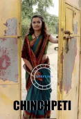 Chinchpeti (E02) Nuefliks Hot Web Series