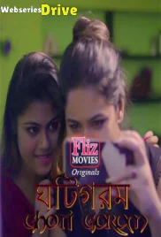 Ghoti Gorom (E02) FlizMovies Hot Web Series (2026)