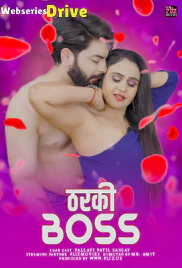 Tharki Boss FlizMovies Hot Short Film (2026)