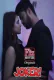 Joker FlizMovies Hot Short Film