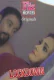 Lockdown (E03) FlizMovies Hot Web Series