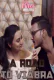 A Road To Viabra (E01) FlizMovies Hot Web Series