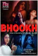 Bhookh (E04) FlizMovies Hot Web Series