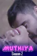 Muthiya Season 2 (E04) Nuefliks Hot Web Series