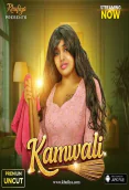 Kamwali Khufiya Uncut Short Film