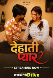 Dehati Pyar Vasna Hot Short Film (2026)