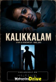 Kalikkalam Vismayaseries Uncut Short Film (2026)
