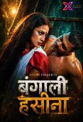 Bangali Haseena XPrime Uncut Short Film