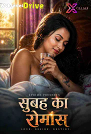 Subah Ka Romance XPrime Uncut Short Film (2026)