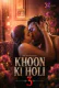 Khoon Ki Holi 3 XPrime Uncut Short Film