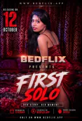 First Solo BedFlix Uncut Short Film