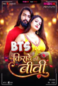 Kiraye Ki Biwi BTS (E01) MoodX Hot Web Series