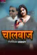Chaalbaaz MoodX Uncut Short Film