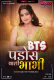 Pados Wali Bhabhi BTS (E01) MoodX Hot Web Series