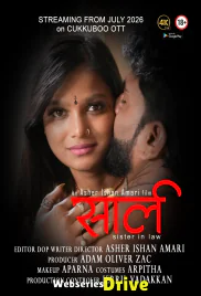 Saali Cukkuboo Uncut Short Film (2026)