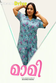 Maami Feni App Hot Short Film (2025)