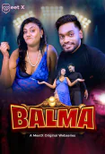 Balma MeetX Uncut Short Film