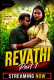 Revathi Part 1 Xtreme Uncut Short Film