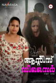 Auntys Desire (E01) Navarasa Hot Web Series
