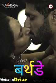 Birthday (E01) Navarasa Hot Web Series (2025)