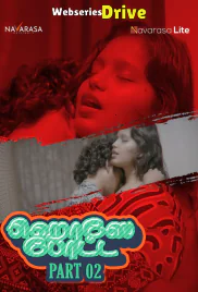 House Boat (E02) Navarasa Hot Web Series (2025)