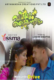 Vishukkani (E01) Yessma Hot Web Series (2025)