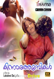 Kinnaratumbikal (E01) Yessma Hot Web Series (2025)