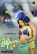 Sreeragam (E02) Yessma Hot Web Series