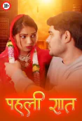 Pehli Raat UnRated Uncut Short Film