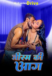 Jism Ki Aag UnRated Uncut Short Film (2025)