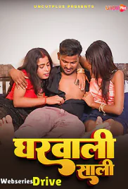 Ghar Vali Sali Uncutplus Uncut Short Film (2025)