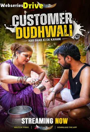 Customer Dudhwali UnRated Uncut Short Film (2026)